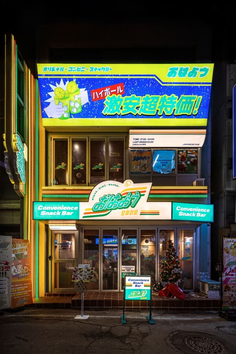 KakaoTalk_20240217_202100035_01